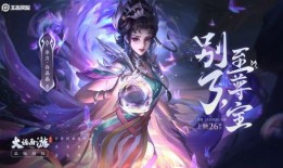 芈月爆料勇者皮肤视频,神秘新装即将亮相，视觉盛宴引期待