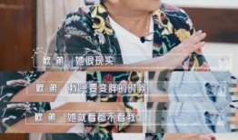 欧弟爆料的视频,娱乐圈背后的惊人真相