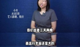 圈内人爆料陈可辛,圈内人独家爆料