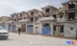 央视爆料别墅视频播放大全,揭秘奢华背后的真相