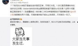 香港吃瓜爆料事件视频,真相与争议交织