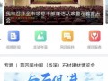 岑溪新闻爆料,揭秘当地热点事件背后的真相