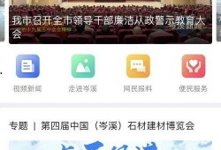 岑溪新闻爆料,揭秘当地热点事件背后的真相