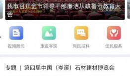 岑溪新闻爆料,揭秘当地热点事件背后的真相