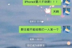 各种网红吃瓜qq群,揭秘娱乐圈幕后风云