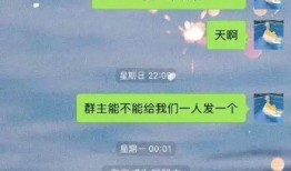 各种网红吃瓜qq群,揭秘娱乐圈幕后风云