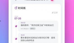 每日分享娱乐吃瓜的软件,揭秘热门软件分享平台