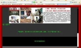 武汉老师爆料事件视频,揭秘教育行业背后真相