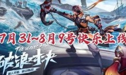 安禄山爆料视频在线观看