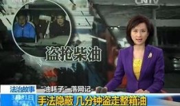 看央视十三套在线直播观看,实时直播，洞察时代脉动