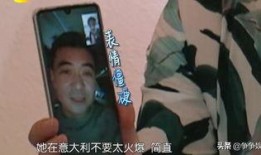 秦海璐爆料杨紫视频,揭秘娱乐圈幕后风波