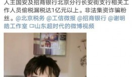林俊杰被微博爆料了吗视频,真相究竟如何？