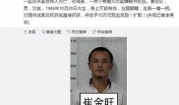 外网凶杀案爆料大全新闻,惊悚事件背后的真相与反思