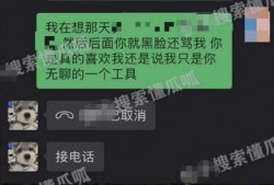 蔡徐坤爆料聊天记录视频,揭秘娱乐圈幕后真相
