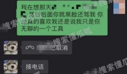 蔡徐坤爆料聊天记录视频,揭秘娱乐圈幕后真相