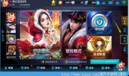 王者小白爆料视频大全最新,揭秘游戏幕后精彩瞬间