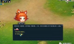 梦幻西游爆料第二期视频,揭秘游戏新内容与精彩剧情前瞻