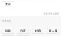 热门爆料视频审核,真相与谣言的较量