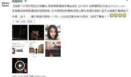 最新爆料曝光视频在线观看,最新爆料曝光视频在线观看，精彩内容抢先看！