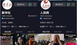 抖音新闻爆料,揭秘某事件背后惊人真相