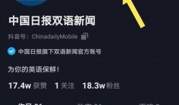抖音新闻爆料,揭秘某事件背后惊人真相