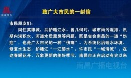 最新军需爆料新闻报道内容