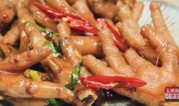 博主爆料鸡爪怎么做视频,鸡爪美食制作视频教程