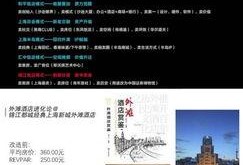 新城宾馆爆料视频,一场惊心动魄的悬疑事件