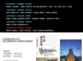新城宾馆爆料视频,一场惊心动魄的悬疑事件