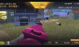 最新的和平手册爆料视频,揭秘冲突背后的真相与和解之道