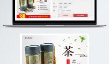 茶叶爆料生活视频素材,揭秘茶叶背后的生活故事