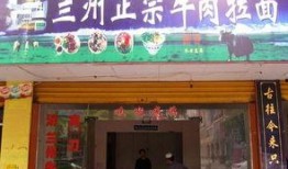 兰州拉面馆视频爆料,揭秘一碗面的制作过程