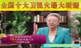 河南老中医爆料新闻最新