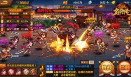三国战纪最新爆料,新篇章，英雄再起，战火重燃