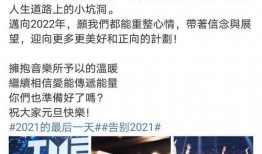 林俊杰被微博爆料了吗视频,真相究竟如何？