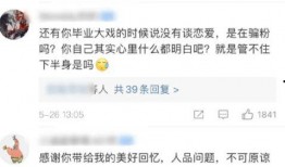 2020网红吃瓜大总结,盘点年度热门事件与话题