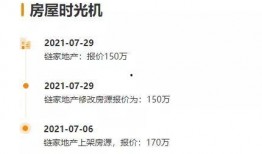 襄阳房东最新爆料