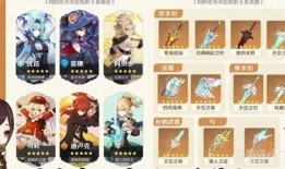 原神最新爆料卡池4.5,神秘角色即将登场，惊喜不断！