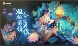 王者荣耀大乔荣耀典藏最新爆料,神秘技能觉醒，王者峡谷再掀波澜