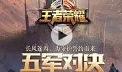 哥伦比亚技能爆料视频,视频爆料揭示全新游戏玩法与策略