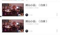 爆料完整小品视频下载,揭秘幕后精彩瞬间