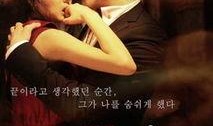 秘密爱在线观看,在线揭秘禁忌情感之旅