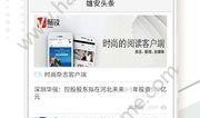 黄石市头条最新爆料,重大事件引发社会关注