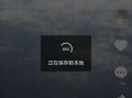 白山抖音爆料事件视频下载,揭秘网络舆论背后的真相