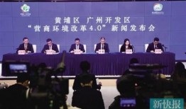 黄埔区新闻爆料,聚焦最新动态，解码区域发展脉动