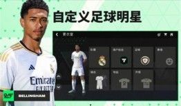 fc国际服2025最新爆料,揭秘全新爆料，游戏变革即将到来！