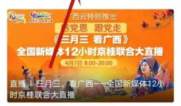 岑溪新闻爆料,揭秘当地热点事件背后的真相