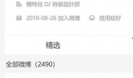 林俊杰被微博爆料了吗视频,真相究竟如何？