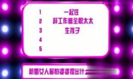 娱乐大爆料背景模板图片,揭秘幕后真相，带你走进明星们的真实生活