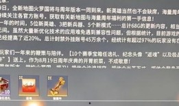 永劫爆料动画视频,揭秘神秘动画背后的奇幻世界